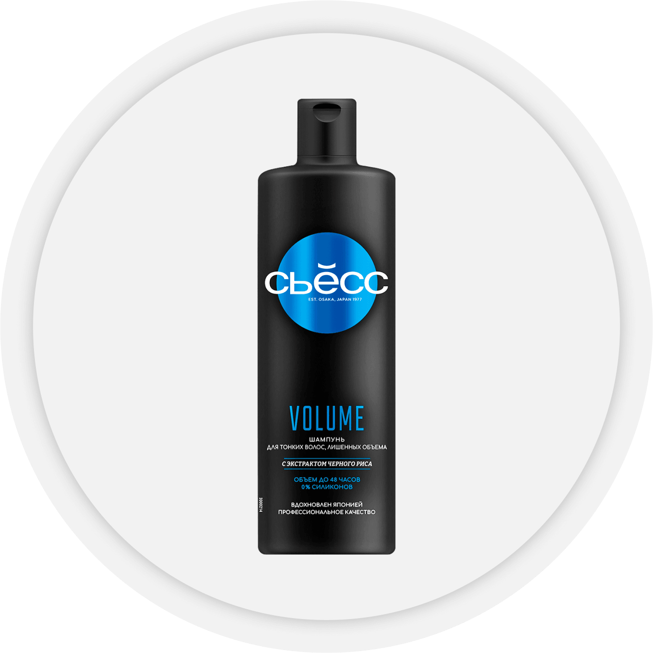 Шампунь женский Сьесс Volume, с экстрактом черного риса